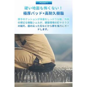 膝当て 作業用 ニーパッド 膝パッド 極厚 衝...の詳細画像3