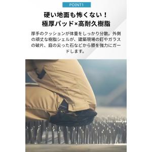 膝当て 作業用 ニーパッド 膝パッド 極厚 衝...の詳細画像3