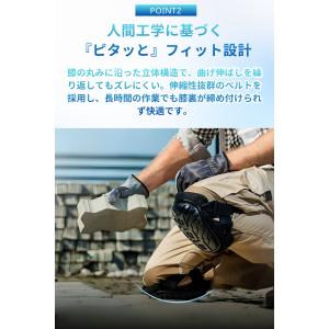 膝当て 作業用 ニーパッド 膝パッド 極厚 衝...の詳細画像4