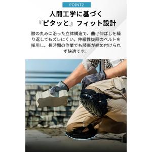 膝当て 作業用 ニーパッド 膝パッド 極厚 衝...の詳細画像4