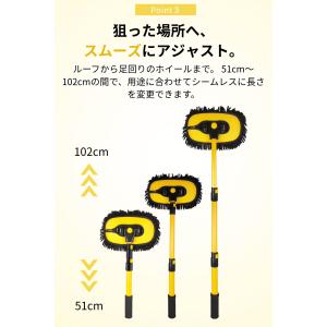 【脚立不要の15°カーブ】 洗車モップ 伸縮 ...の詳細画像4