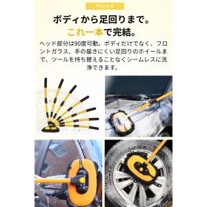 【脚立不要の15°カーブ】 洗車モップ 伸縮 ...の詳細画像5