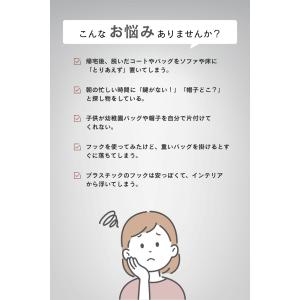 6連 ウォールフック 壁 フック おしゃれ 強...の詳細画像2