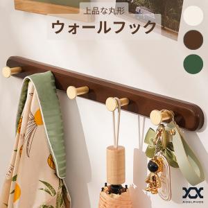 壁 フック ウォールフック 木製 玄関 耐荷重 洋服掛け おしゃれ ハンガーフック 壁付け diy コンクリート 木ねじ アンカー付属 5連 HOOK5｜storejm