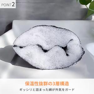 蛇口カバー 凍結防止 立水栓 水道 屋外 保護...の詳細画像2