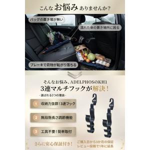 車 傘ホルダー トランク 傘収納 傘入れ 傘立...の詳細画像1