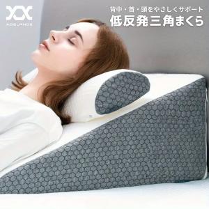 西川 nishikawa くつろぎのまくら keeps ピロークッション 西川 nishikawa くつろぎのまくら keeps ピロークッション