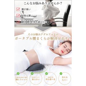 腰枕 飛行機 腰痛 睡眠 車用 夜行バス 腰ま...の詳細画像1