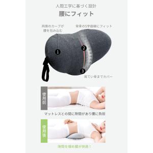 腰枕 飛行機 腰痛 睡眠 車用 夜行バス 腰ま...の詳細画像2