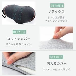 腰枕 飛行機 腰痛 睡眠 車用 夜行バス 腰ま...の詳細画像5