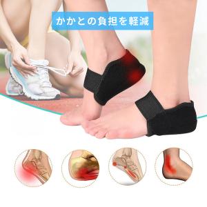 かかと サポーター シリコン スポーツ クッシ...の詳細画像2