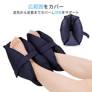 床ずれ クッション 足 かかと 踵 足首 介護...の詳細画像3
