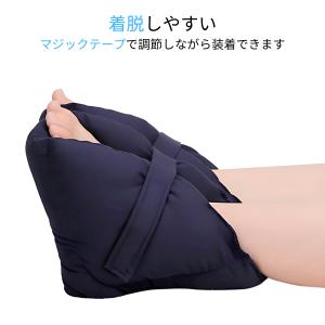 床ずれ クッション 足 かかと 踵 足首 介護...の詳細画像4