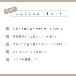 ランチョンマット おしゃれ 2枚セット 撥水 ...の詳細画像1