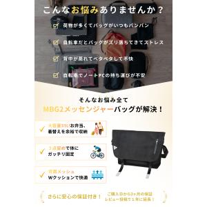 メッセンジャーバッグ 大容量 31L 15.6...の詳細画像1
