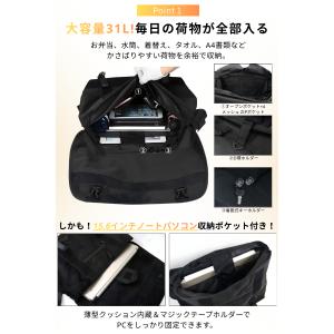 メッセンジャーバッグ 大容量 31L 15.6...の詳細画像2