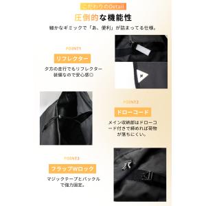 メッセンジャーバッグ 大容量 31L 15.6...の詳細画像5