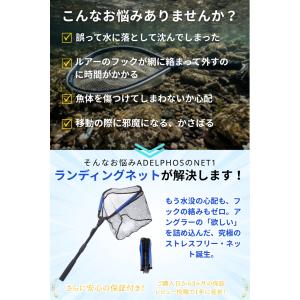 ランディングネット ラバー 水に浮く タモ網 ...の詳細画像1
