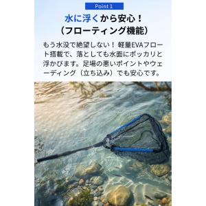 ランディングネット ラバー 水に浮く タモ網 ...の詳細画像2