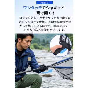 ランディングネット ラバー 水に浮く タモ網 ...の詳細画像4