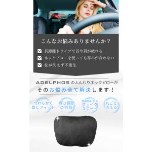 車用ネックピロー ネックパッド ヘッドレスト ...の詳細画像1