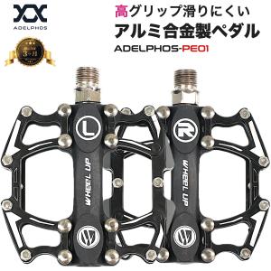 ペダル 自転車 薄型 フラット アルミ合金 9/16インチ