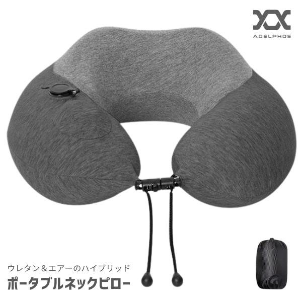 ネックピロー デスク オフィス 首枕 飛行機 車 子供 うつ伏せ うつぶせ 仮眠枕 うつぶせ寝 枕 ...