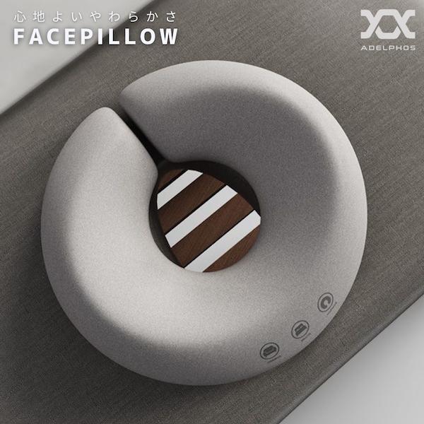 顔枕 うつ伏せ 整体まくら 整体枕 うつ伏せ枕 ストレートネック マッサージ エステ フェイスマット...