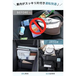 ハンギングバッグ 車 収納 シートバックポケッ...の詳細画像1