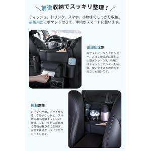 ハンギングバッグ 車 収納 シートバックポケッ...の詳細画像2