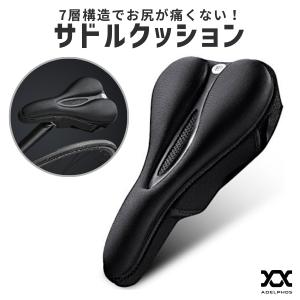 サドルカバー 痛くない 自転車 サドル クッション ロードバイク クロスバイク ミニベロ マウンテンバイク Mtb 多機種対応 ショートノーズ お尻 腰痛 痔 Sc 01 Sc01 アデルフォスyahoo ショッピング店 通販 Yahoo ショッピング