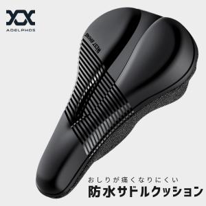 パールイズミ サドルカバー R16 2 バイシクル 小物 : ブラック