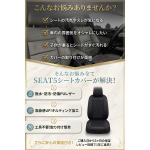 車 シートカバー 前席 運転席 助手席 防水 ...の詳細画像1