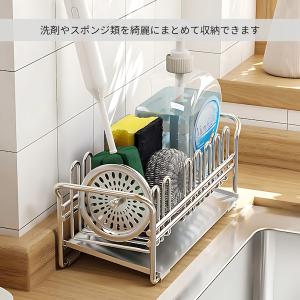スポンジラック ステンレス 水が流れる トレー...の詳細画像2