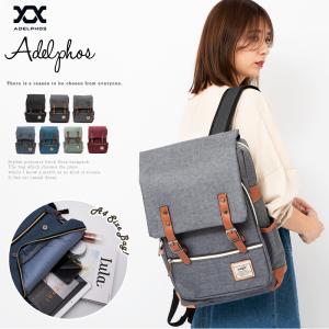 FOOTMARK（フットマーク） リュックサック 通学カバン RAKUSACK