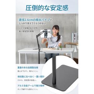 タブレットスタンド 床置き 寝ながら アルミ ...の詳細画像3