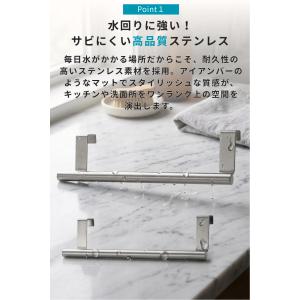 タオルハンガー タオル掛け ステンレス ふきん...の詳細画像2