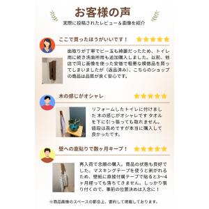 タオルハンガー 木製 おしゃれ 落ちない トイ...の詳細画像5