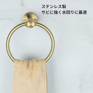 タオルリング 黒 ゴールド ステンレス おしゃ...の詳細画像3
