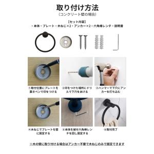 タオルリング 黒 ゴールド ステンレス おしゃ...の詳細画像5