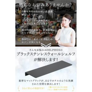 ウォールシェルフ おしゃれ アイアン ステンレ...の詳細画像1