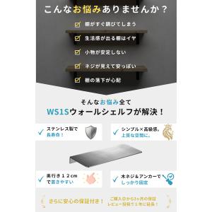 ウォールシェルフ ステンレス ヘアライン加工 ...の詳細画像1