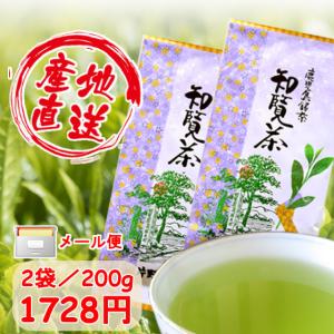 新茶 知覧茶 鹿児島茶 国産 日本茶 お茶 緑茶 煎茶 A...