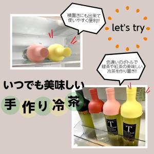 HARIO ハリオフィルターインボトル 750...の詳細画像1