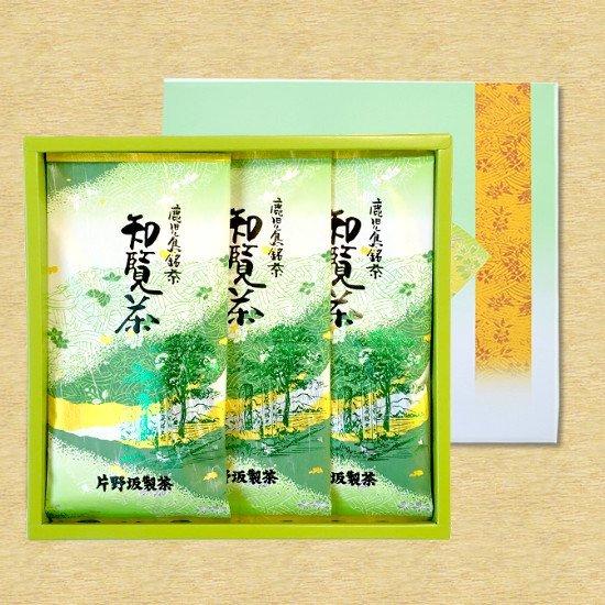 御中元 お茶 2026 ギフト 知覧茶 日本茶  御礼 内祝  鹿児島県 1404円 3本入り 七五...