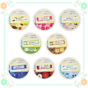ゆめかわ ユニコーン マステ マスキングテープ 6柄 各1個セット