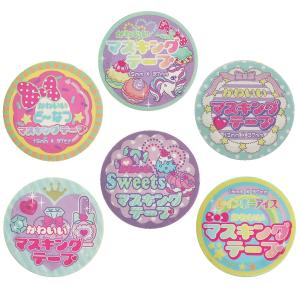 ゆめかわ ユニコーン マステ マスキングテープ 6柄 各1個セット
