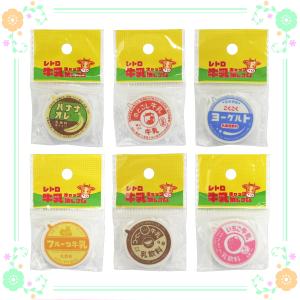 懐かしのレトロ 缶詰風 消しゴム 8柄 各1個セット : カタヤマ店