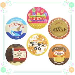 和柄 マスキングテープ 8柄 各1個セット マステ : カタヤマ店 - 通販