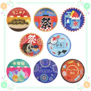 ゆめかわ ユニコーン マステ マスキングテープ 6柄 各1個セット